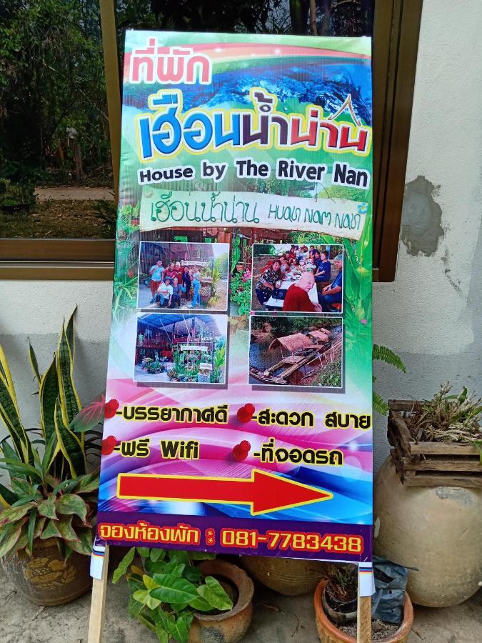 เฮือนน้ำน่าน House By The River Nan Uttaradit Kültér fotó